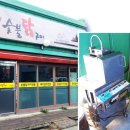 웅이네숯불갈비 이미지