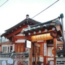 통인한약국 이미지