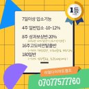 리얼다이어트캠프 | 리얼다이어트캠프 2주차 간접체험 후기🩷