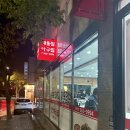 경원해물찜 화명점 | [화명 맛집] 동네 찐 맛집 화명 도서관 앞 경원해물찜