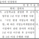 영정보통신 이미지