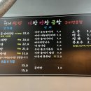 만세한우삼창