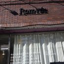 지에스(GS) 거제능포점 | 거제에스터틱추천 라메드