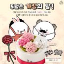 하루케이크