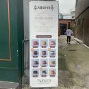 중성동070 | 창원 마산 합성동 디저트 맛집 수제마카롱 맛집 투이카페 후기