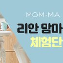 (주)리안컨텐츠 네이버블로그