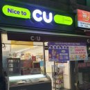 씨유현대점 이미지