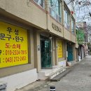 우성문구 이미지