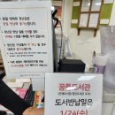 연제구육아종합지원센터 이미지