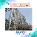 아이파크어린이집 | 분당선 망포역아이파크 임장 후기 및 입지분석