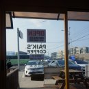 동광다방 이미지