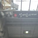 JY컴퍼니 네이버블로그