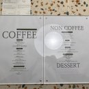 리커맨드커피(H'recommend coffee) | 시흥 대야역 3번출구 리커맨드커피 고소한원두를 좋아하는 나에게 딱 맞는 카페♡
