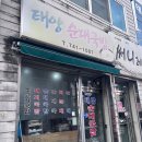 태양순대국밥 이미지