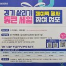 아라큰약국 이미지