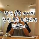 진손명가