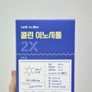 이노웨일 | 여성영양제 톡투허 고함량 콜린 이노시톨 투엑스