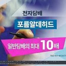 태산전자 이미지