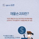 변호사박정호법률사무소