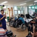 뇌병변장애인복지관 이미지