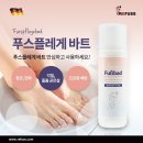 레푸스 태릉입구역 이미지