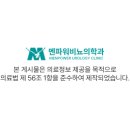 멘파워비뇨의학과의원 이미지