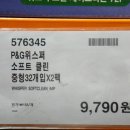P&G 소프트 이미지