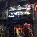 김복남맥주(월피광장점) 이미지