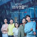 힐링하우스 시즌2 이미지