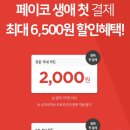 사랑애펜션 이미지