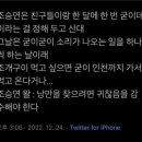 낭만도마
