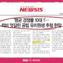 라온유치원 이미지