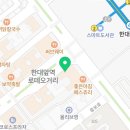 피자스쿨한대앞역점
