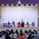 서천초등학교 | 부산국악 공연｜얼터너티브 국악그룹 초아, 서천초등학교 찾아가는 공연드림 후기