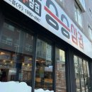 상쾌한이치과의원 이미지