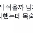 어멍생고기