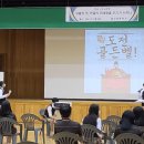 외솔중학교 이미지