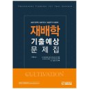피딜 이미지
