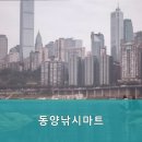 동양낚시 이미지