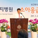 명지병원 이미지