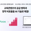 아이피스 이미지