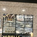 YS휘트니스 | 인천 부평 산곡동 헬스장 일일권 후기! YS휘트니스 산곡1호점 내돈내산 체험기!