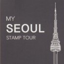 만남의광장 관광안내소 이미지