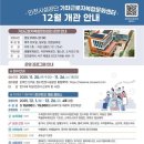 인천근로자문화센터 이미지