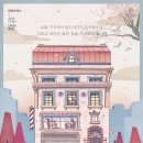 쉬어매드니스 이미지