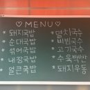cu방촌점 네이버블로그