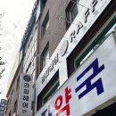 금광2동제1공영주차장 | [성남시 중원구/금광동미용실] 단대오거리미용실 추천, '라피헤어'
