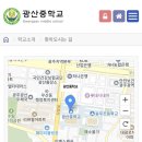 [구인완료][광주] 7.23.(화)~7.25.(목)/12시간 과학 강사님 모십니다 이미지