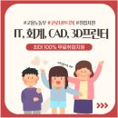 수도직업전문학교 이미지