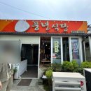 교동440 이미지